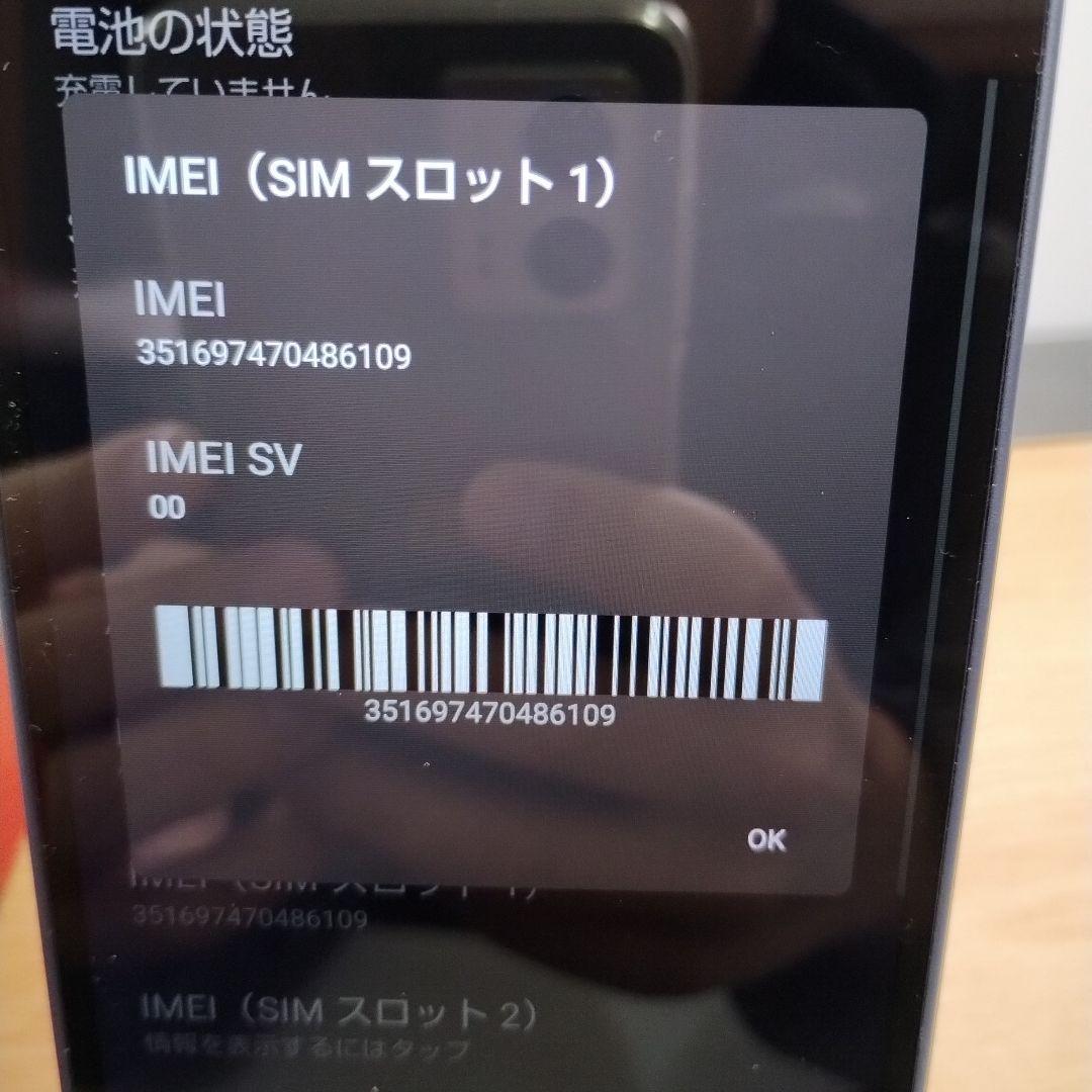 ひ*な様 スマホ　AQUOS wish 4　バッテリー良好　A403SH a28