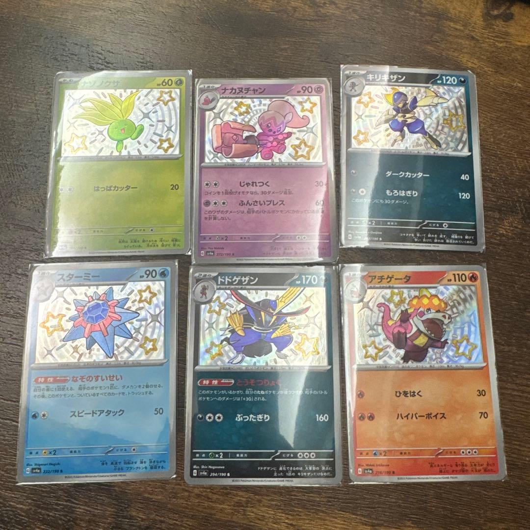 t*m様 ポケモンカード まとめ売り