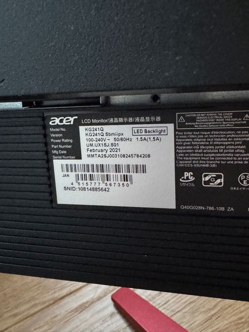 Acer ゲーミングモニター SigmaLine 23.6インチ KG241Q