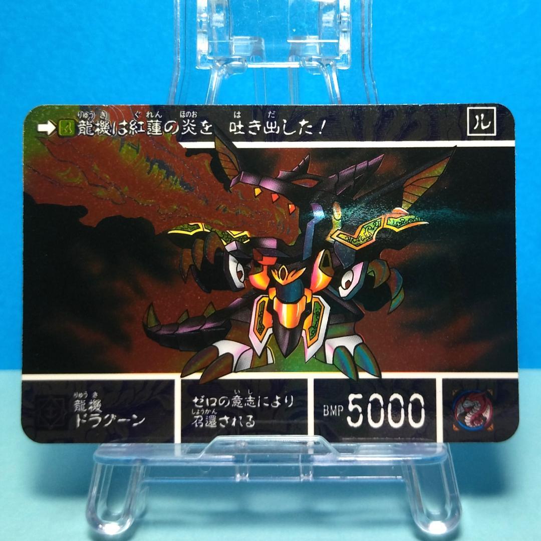 No.４ ＳＤガンダム外伝 カードダス 1993年 シール未剥がし Wプリズム