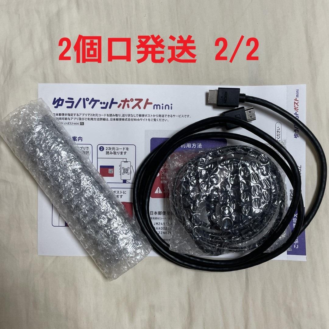 ①/2 アンビオ サウンドバープラス Ambeo Soundbar Plus