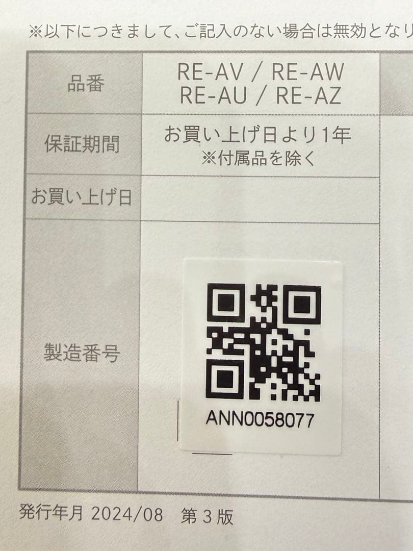 ReFa カールプロヘアアイロン ブラック　32mm