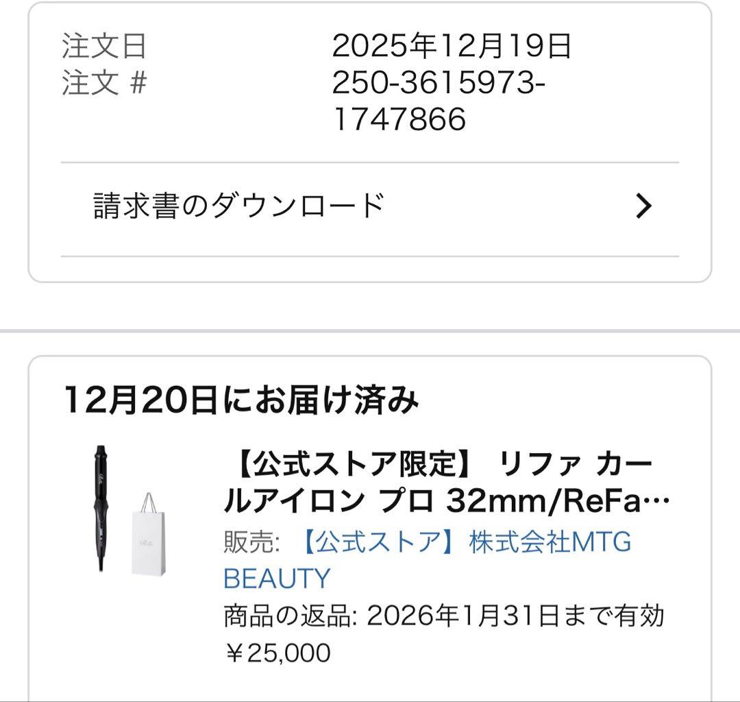 ReFa カールプロヘアアイロン ブラック　32mm