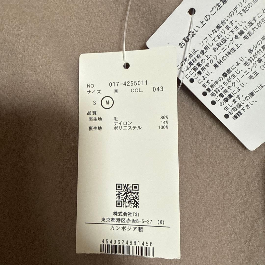 スタンドネックミドルコート