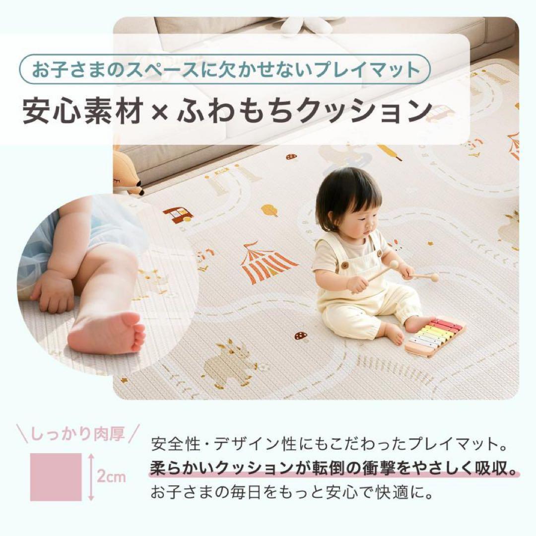 ベビーマット プレイマット 180×200cm シームレス フロアマット松
