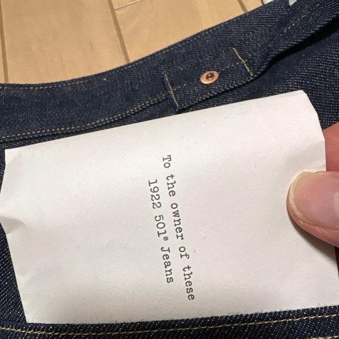 【ウルトラソウル様 未使用】Levi's 501xx 1922 w31 L34