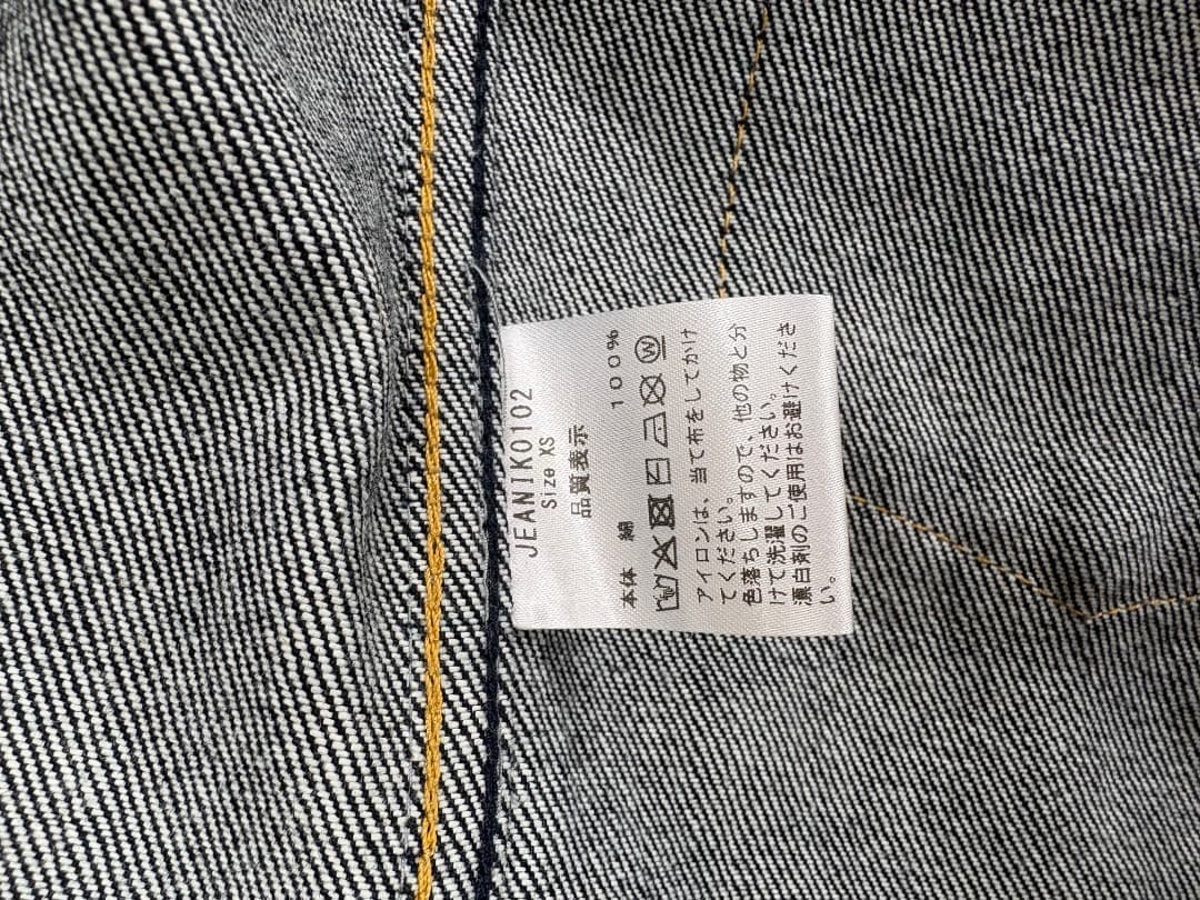 Jeanik 2ndタイプ デニムジャケット（インディゴ / XS）