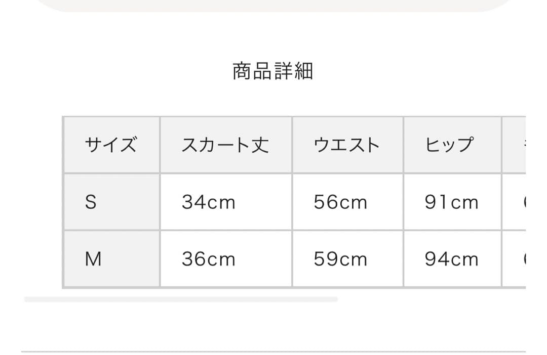 リメイクライクチェックミニスカート