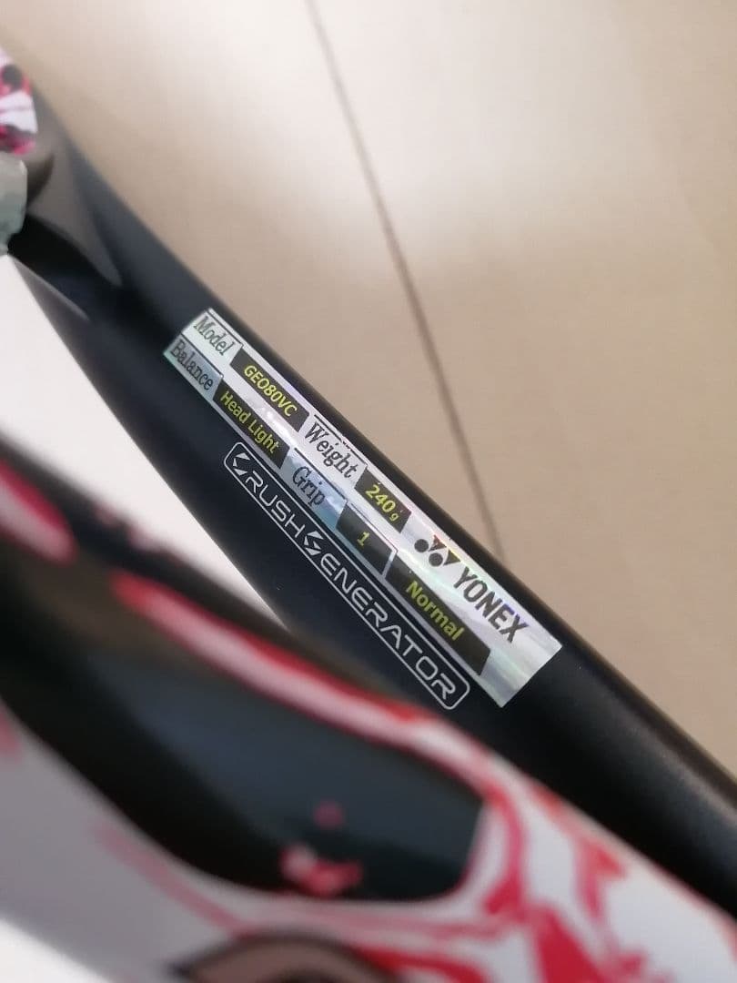 [JAM]YONEX ジオブレイク80v ソフトテニス