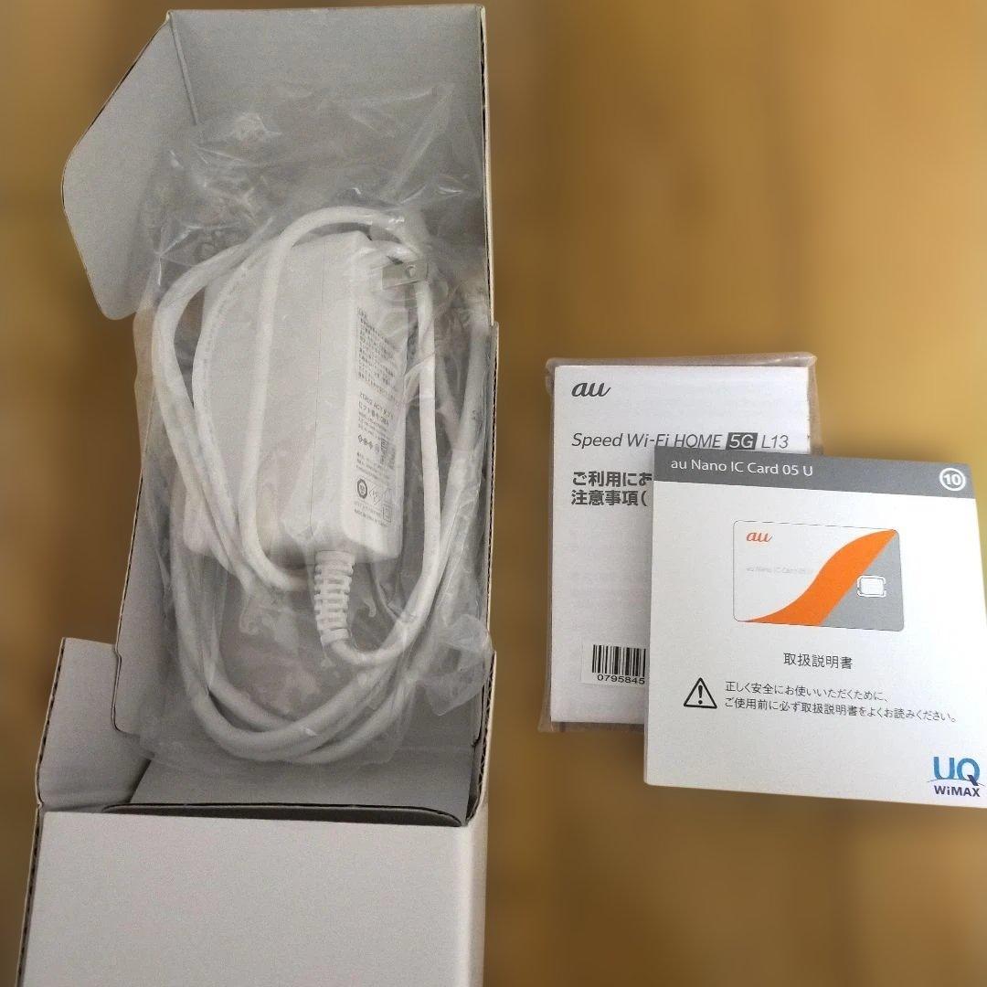 美品　speed Wi-Fi 5GL13