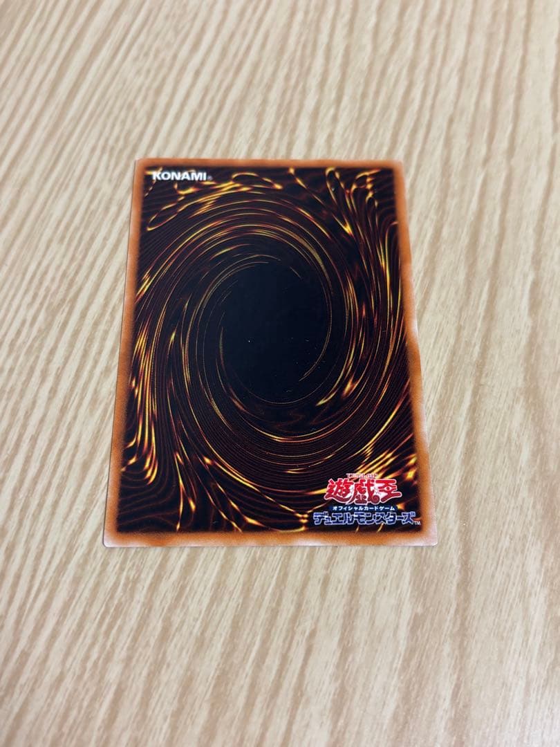 E-HERO フレイム・ウィングマン レリーフ