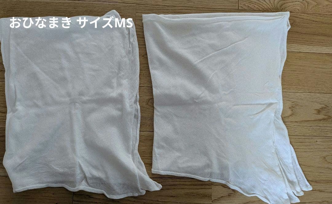 ベビハグ 天使の寝床1stセット+おひなまきMS/M