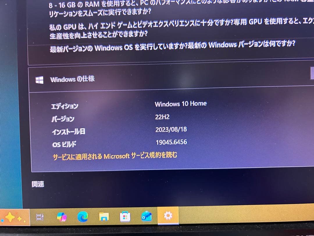 Windowsデスクトップ mouse pc windows 10