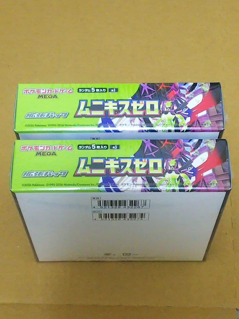 ムニキスゼロ　シュリンク付き未開封 2BOXセット