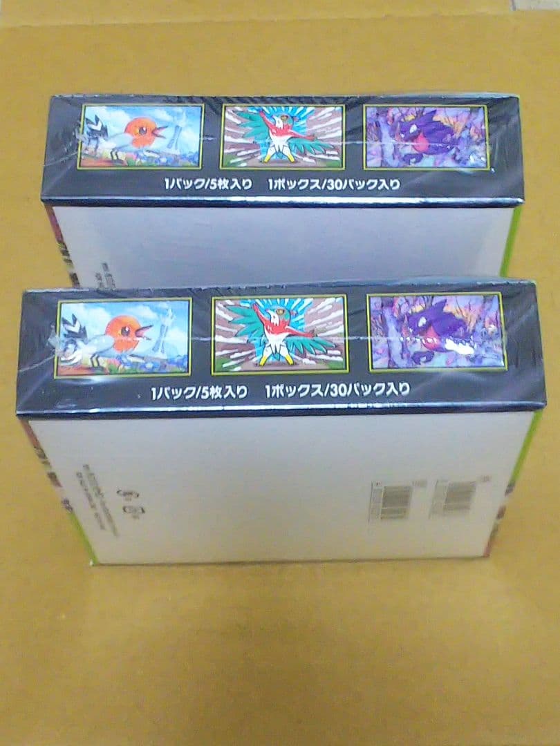 ムニキスゼロ　シュリンク付き未開封 2BOXセット