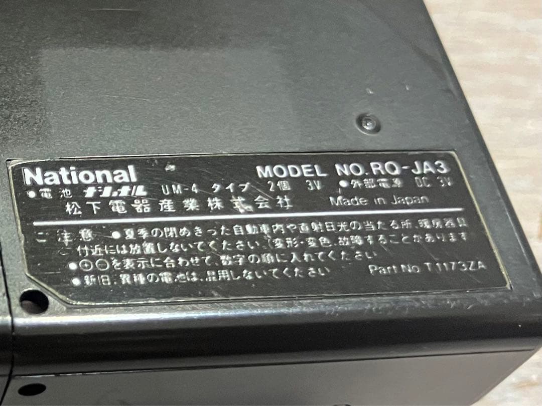 National ウォークマン カセットプレーヤー RQ-JA3 中古綺麗