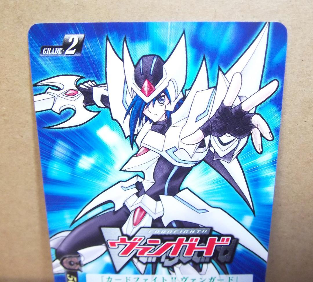 最終値下げ ヴァンガード ケース+初期プロトプロモ PR ブラスター・ブレード