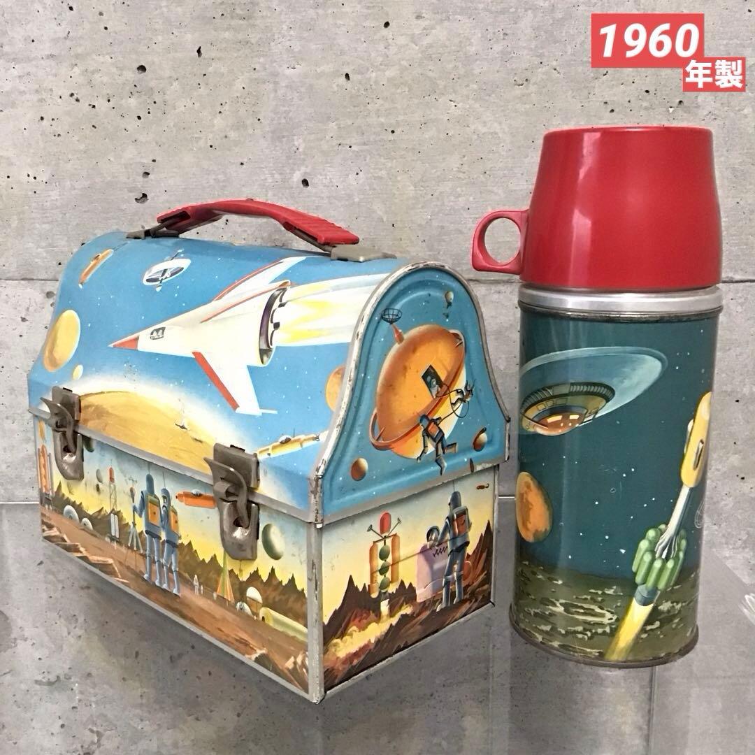 ブリキ ランチボックス 1960年製 ビンテージ