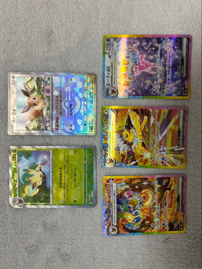 エーフィex SAR ブースター ex SAR サンダースex SAR