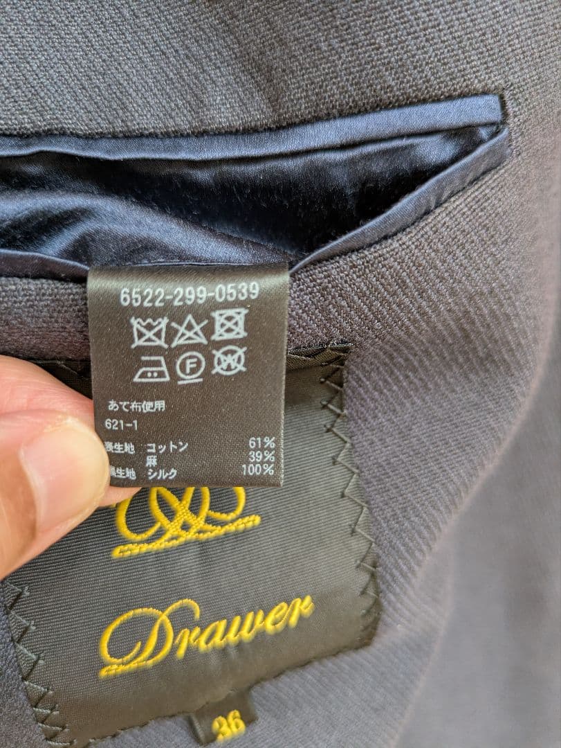 Drawerドゥロワー★ダブルボタンテーラードジャケット紺36USED