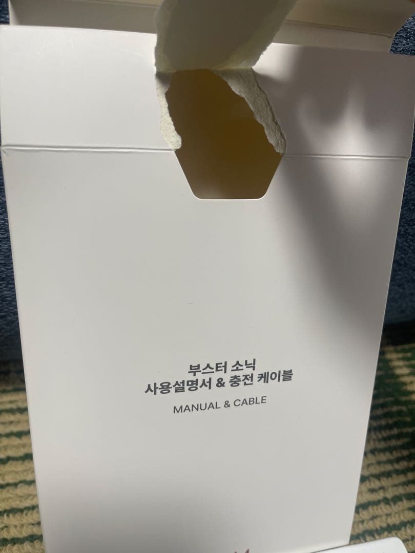 本日限り30000円ぴったりキャンペーンGlow.M Booster Sonic