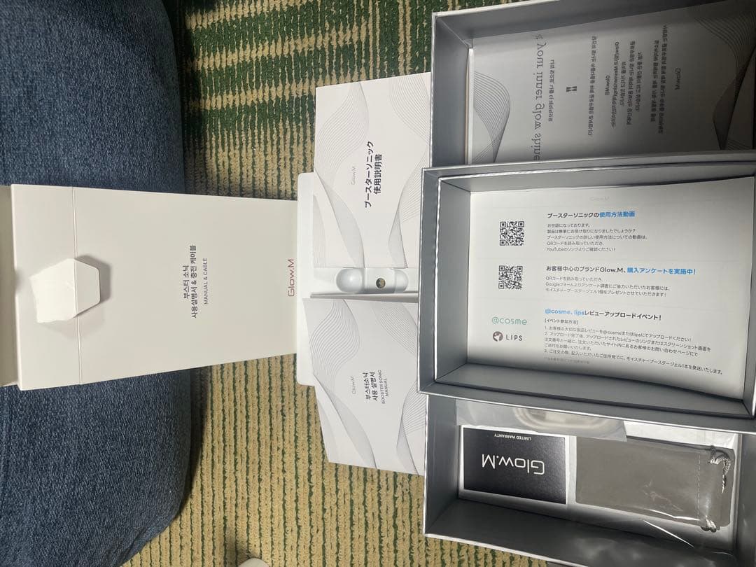 本日限り30000円ぴったりキャンペーンGlow.M Booster Sonic