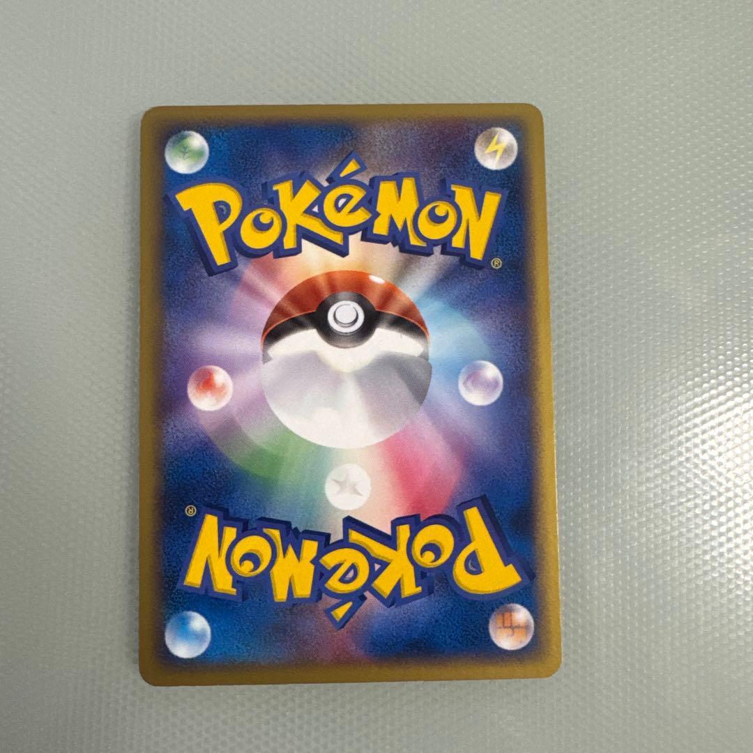 美品　わるいスリーパー ★ 拡張パック ロケット団の逆襲 043/084 1ed