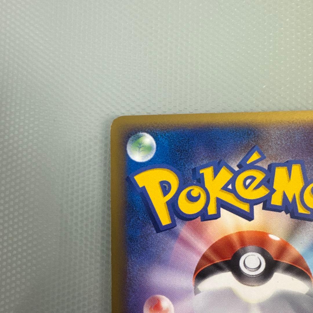 美品　わるいスリーパー ★ 拡張パック ロケット団の逆襲 043/084 1ed