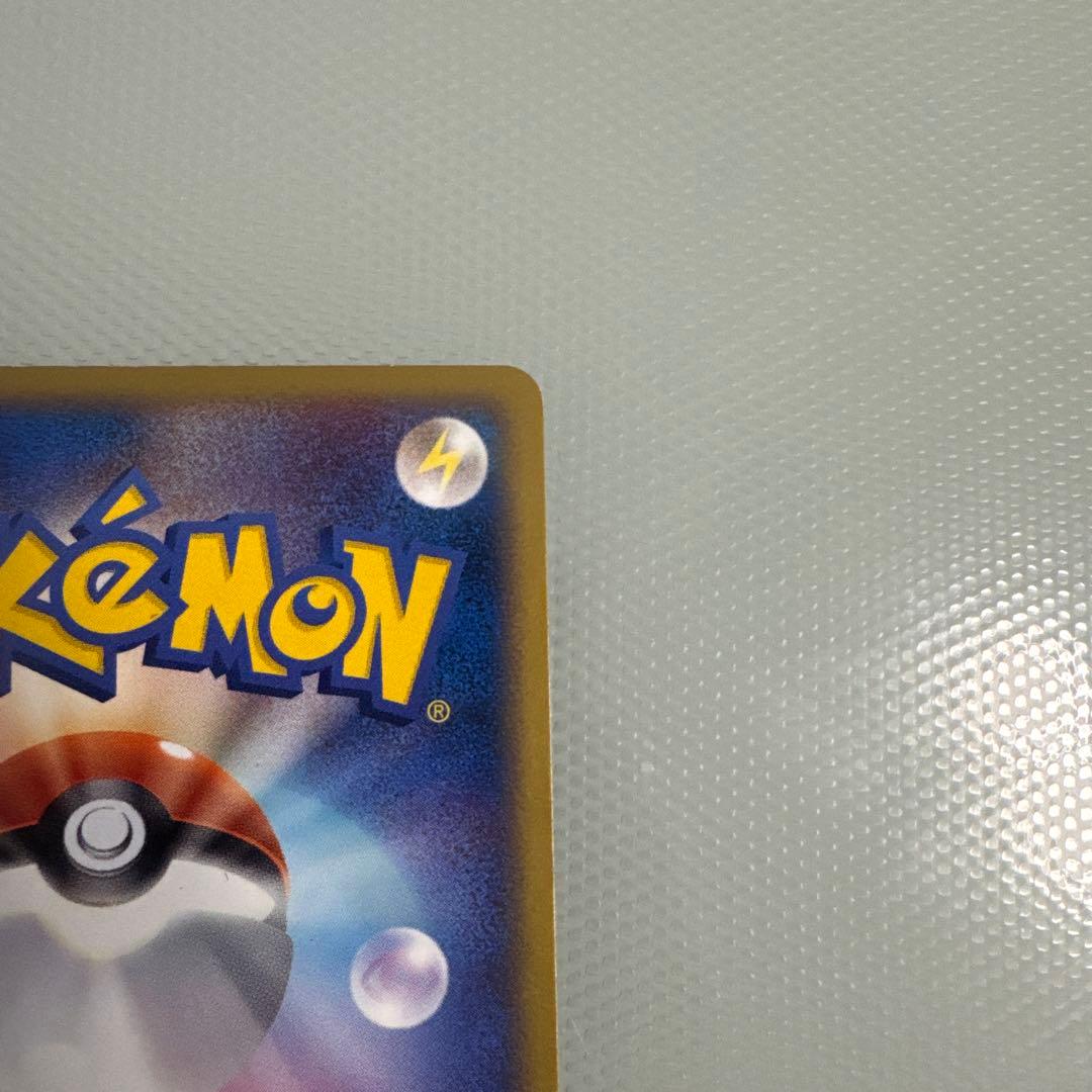 美品　わるいスリーパー ★ 拡張パック ロケット団の逆襲 043/084 1ed