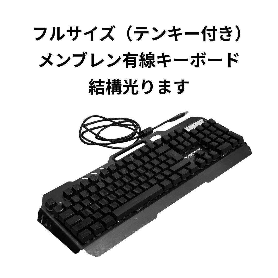 T*E様 DELL 3060/ Core i5 PC＋モニター＋キーボード＋マウ