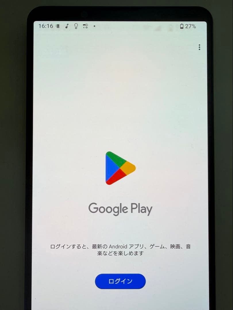 ソニー SONY Xperia 1 V docomo 256GB ブラック