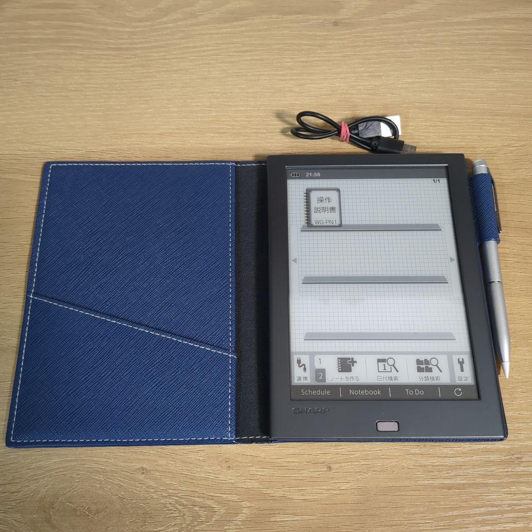 SHARP シャープ 電子ノート WG-PN1