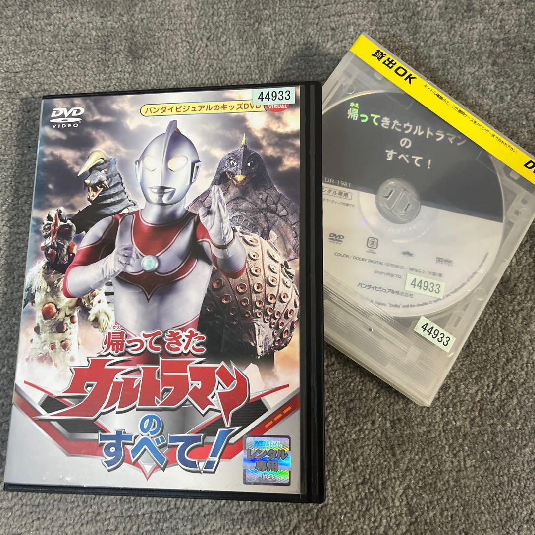 ウルトラ　シリーズ　DVD　29点まとめ売り