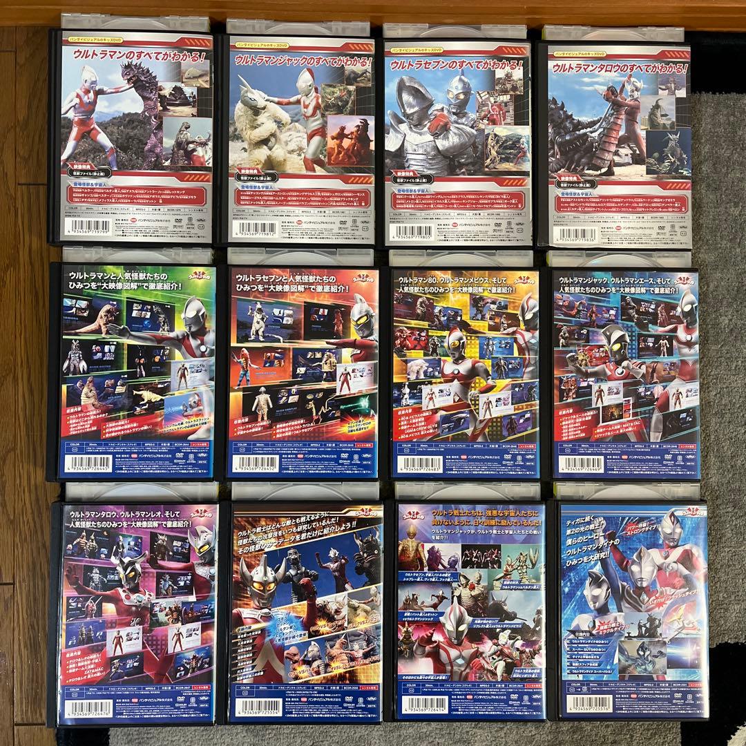ウルトラ　シリーズ　DVD　29点まとめ売り