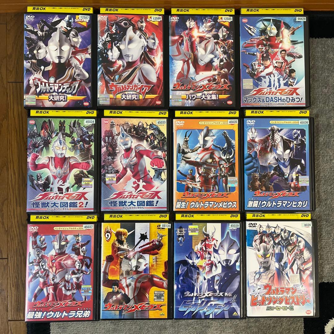 ウルトラ　シリーズ　DVD　29点まとめ売り