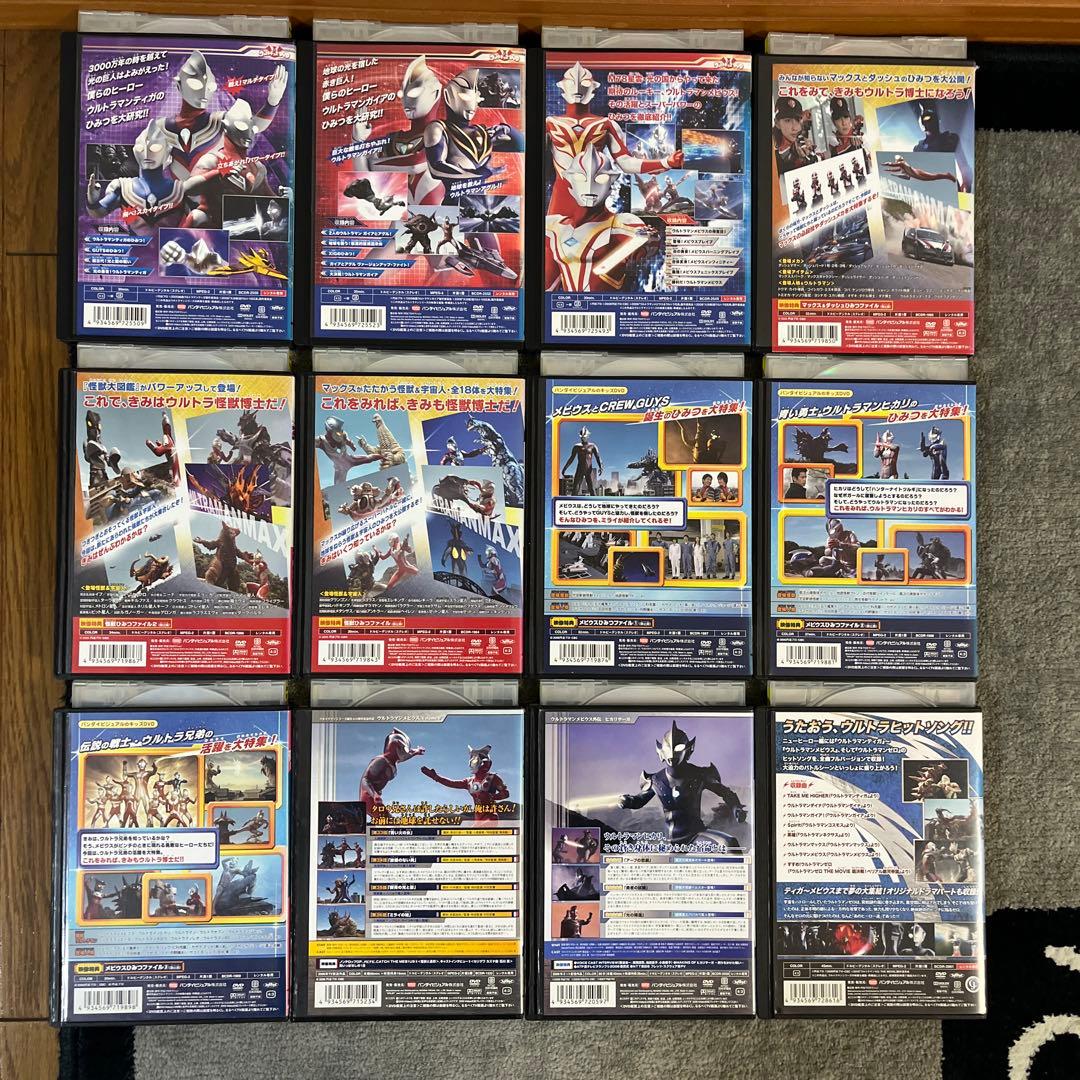 ウルトラ　シリーズ　DVD　29点まとめ売り