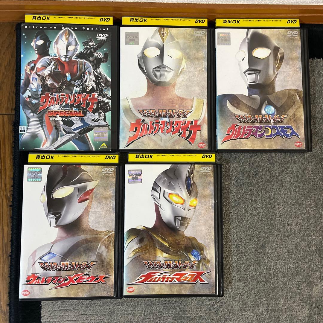 ウルトラ　シリーズ　DVD　29点まとめ売り