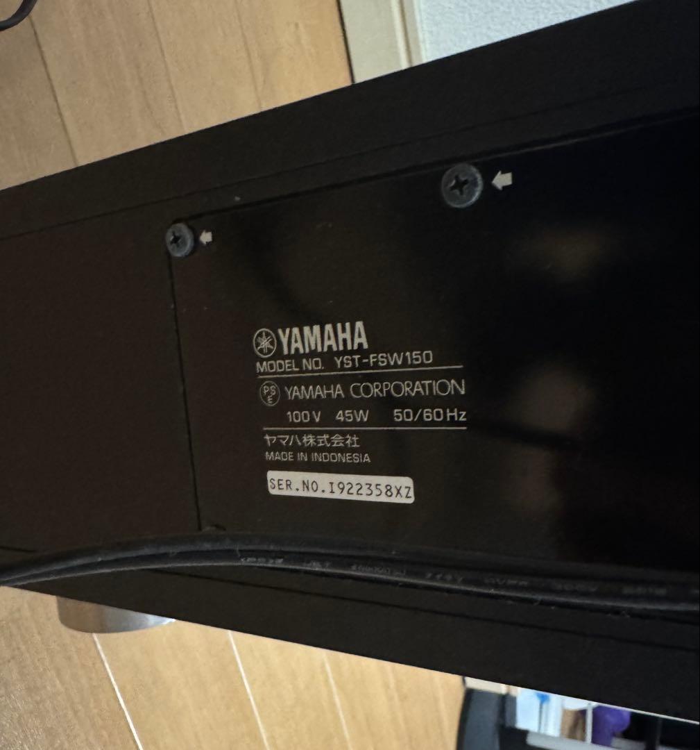 YAMAHA サブウーファー 黒