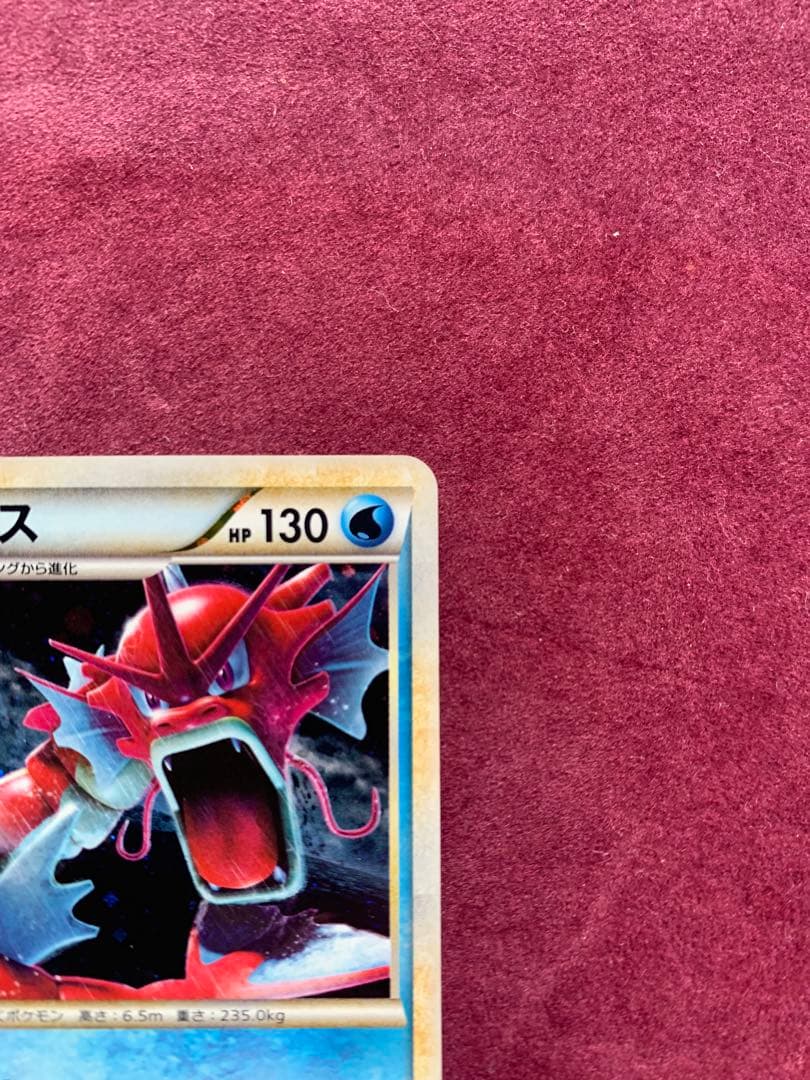 ギャラドス：ランダムベーシックパック おまけキラカード PROMO 004/L…