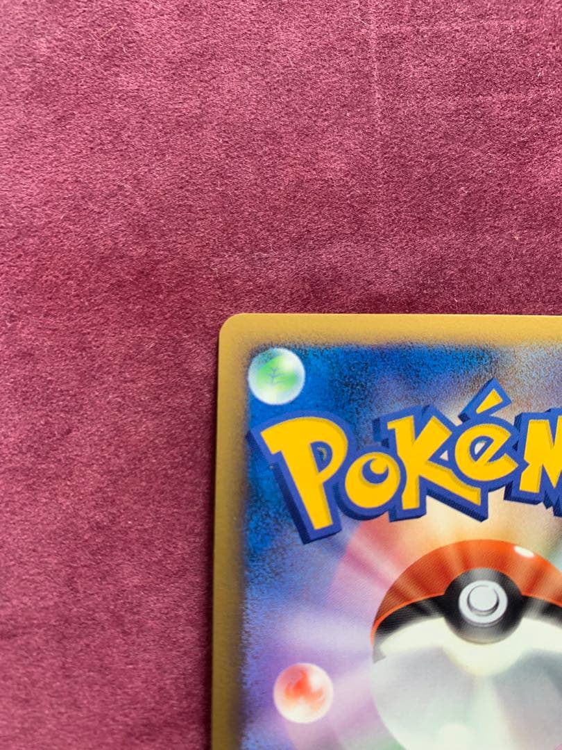 ギャラドス：ランダムベーシックパック おまけキラカード PROMO 004/L…