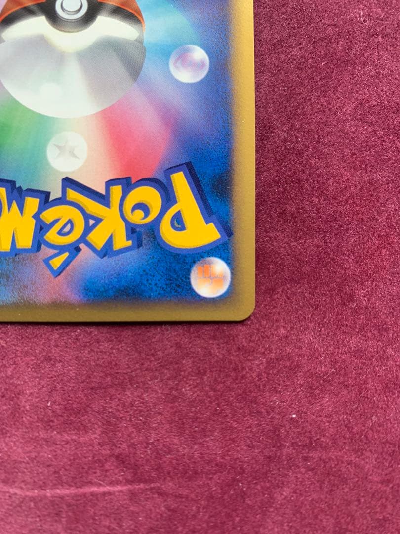 ギャラドス：ランダムベーシックパック おまけキラカード PROMO 004/L…