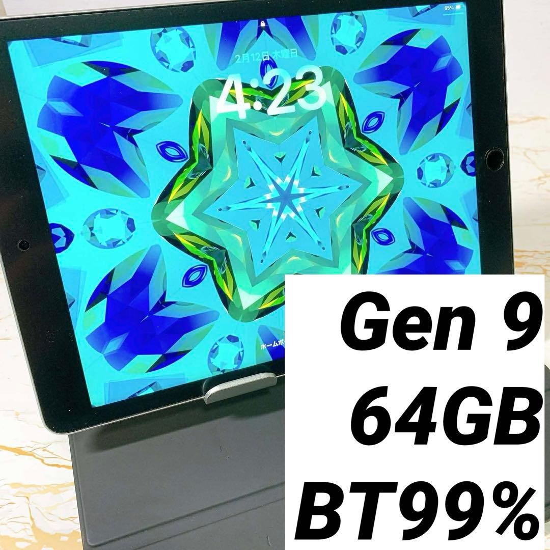 美品iPad 第9世代 64GB BT99%