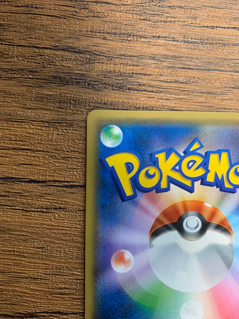 ポケモンカード セレビィ&フシギバナGX SR