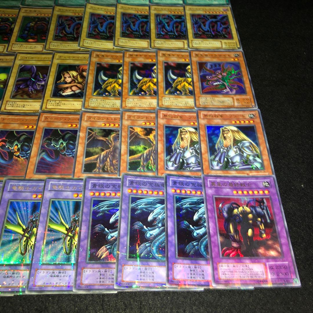 遊戯王 No.A9416 傷あり特価 2期 ウルトラパラレル 76枚