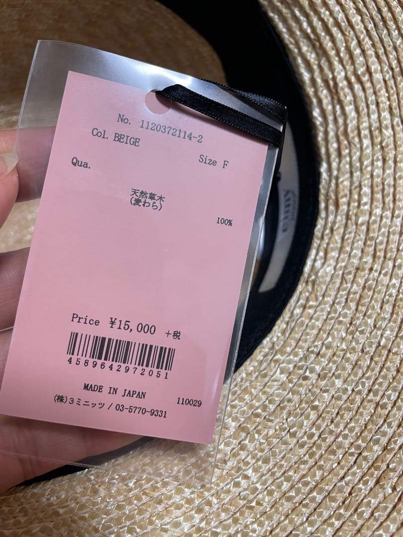 新品　eimy istoire エイミーイストワール　麦わら帽子　ハット　帽子