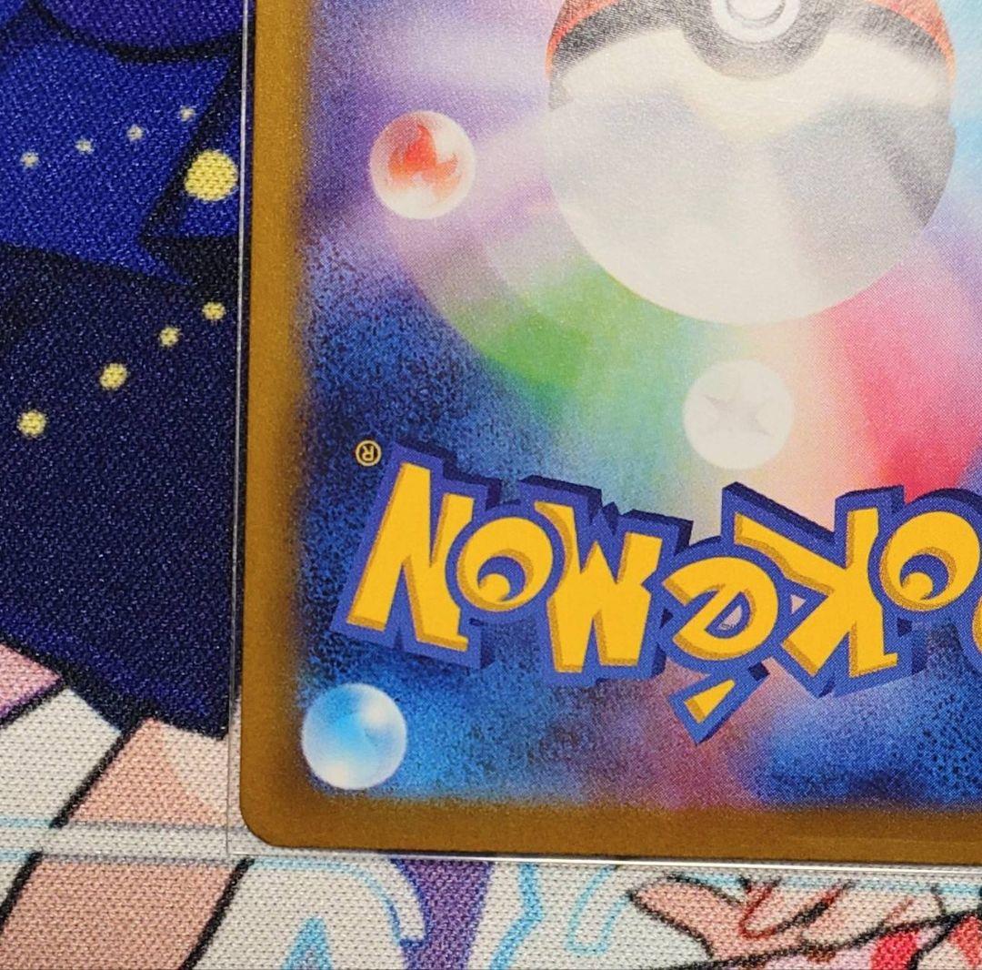 オドリドリex sar