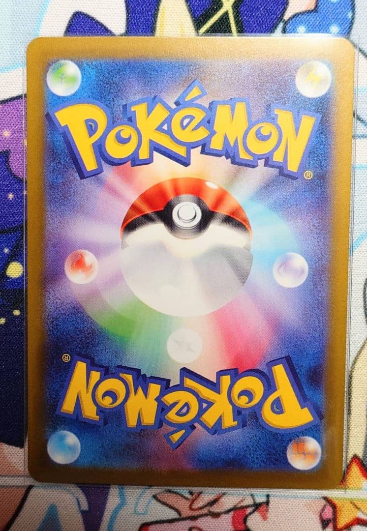 オドリドリex sar