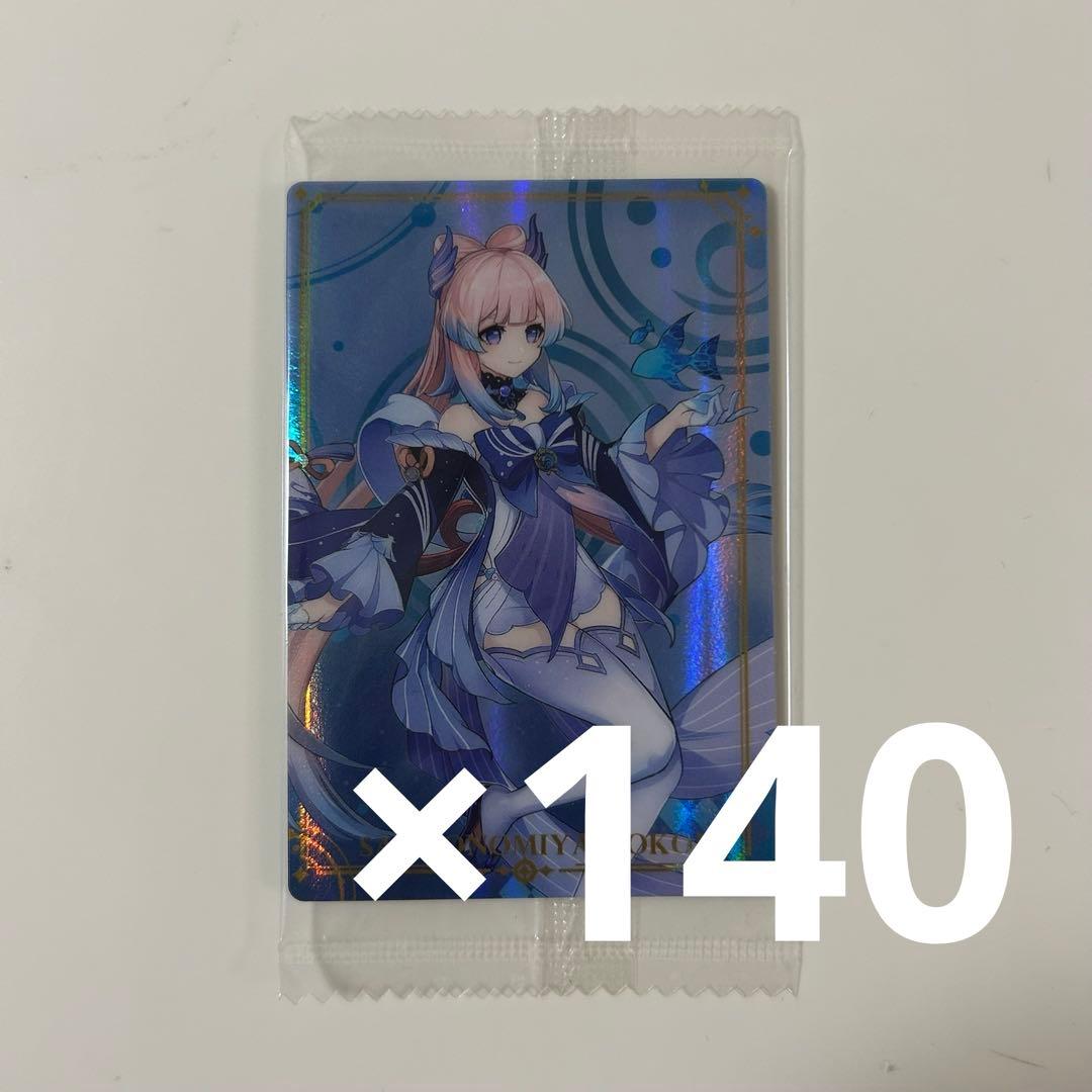 原神　珊瑚宮心海　ウエハースカード　等身　まとめ売り　第二弾