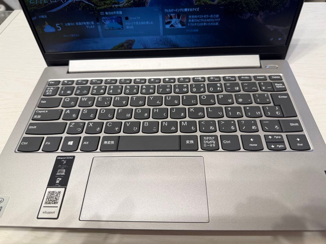 Lenovo ノートPC 15インチ シルバー
