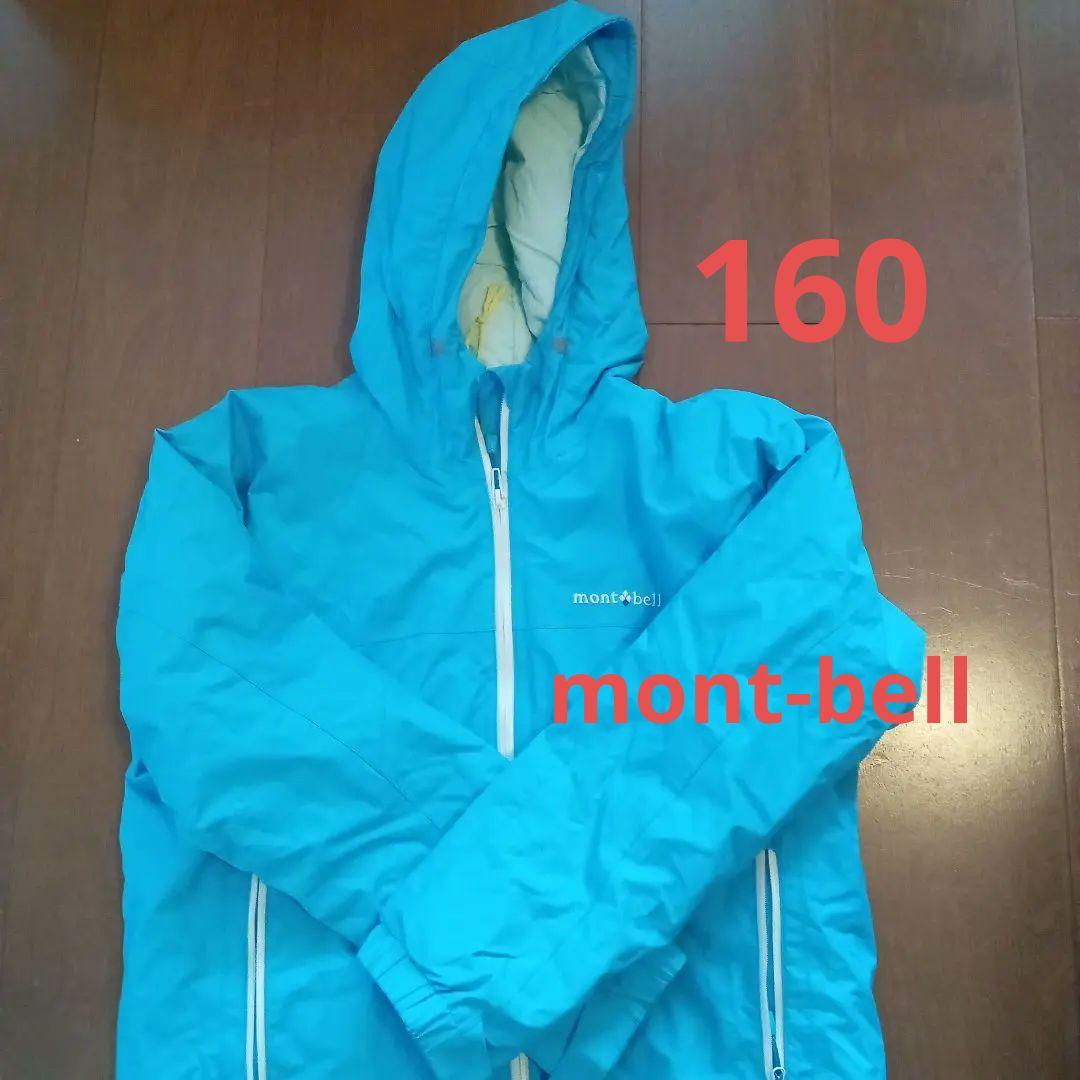 mont-bell 子ども用スキーウェア フード付き